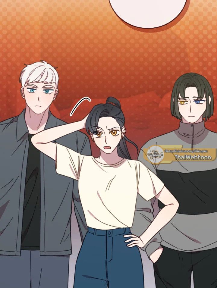 An Animal Hospital in the Border Area ตอนที่ 121 2