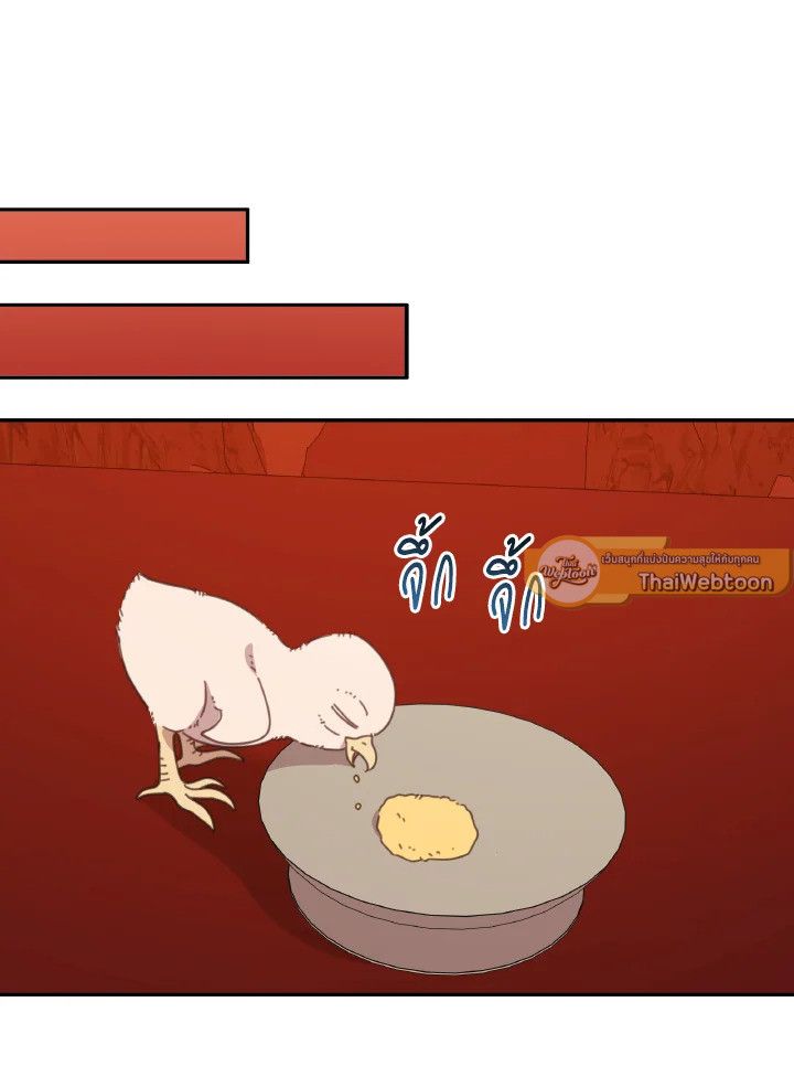 An Animal Hospital in the Border Area ตอนที่ 121 54