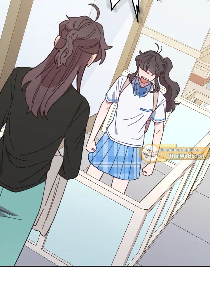 An Animal Hospital in the Border Area ตอนที่ 121 86