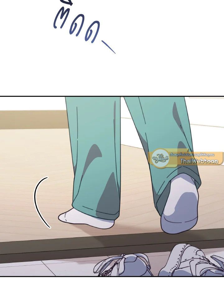 An Animal Hospital in the Border Area ตอนที่ 121 97