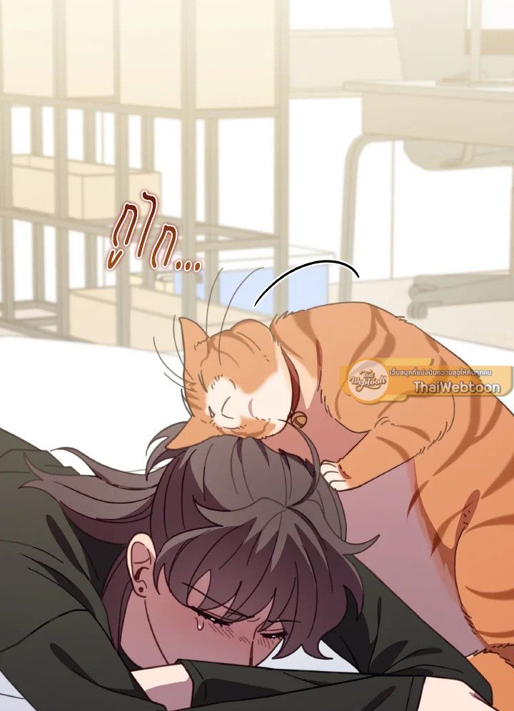 An Animal Hospital in the Border Area ตอนที่ 121 105