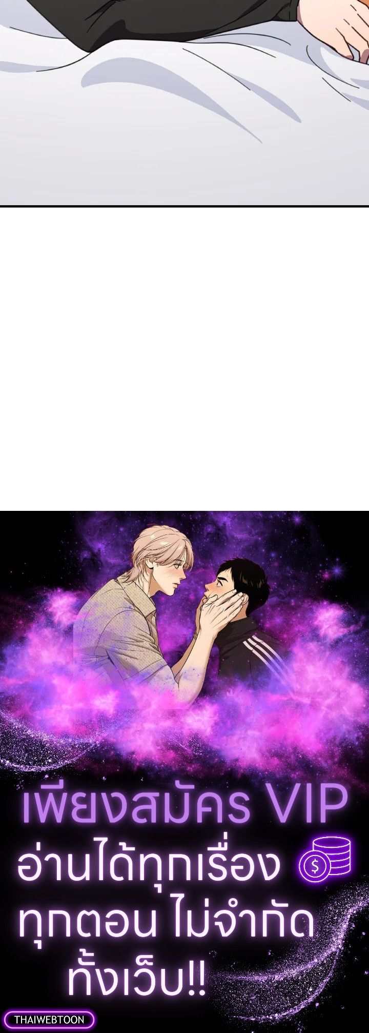 An Animal Hospital in the Border Area ตอนที่ 121 106