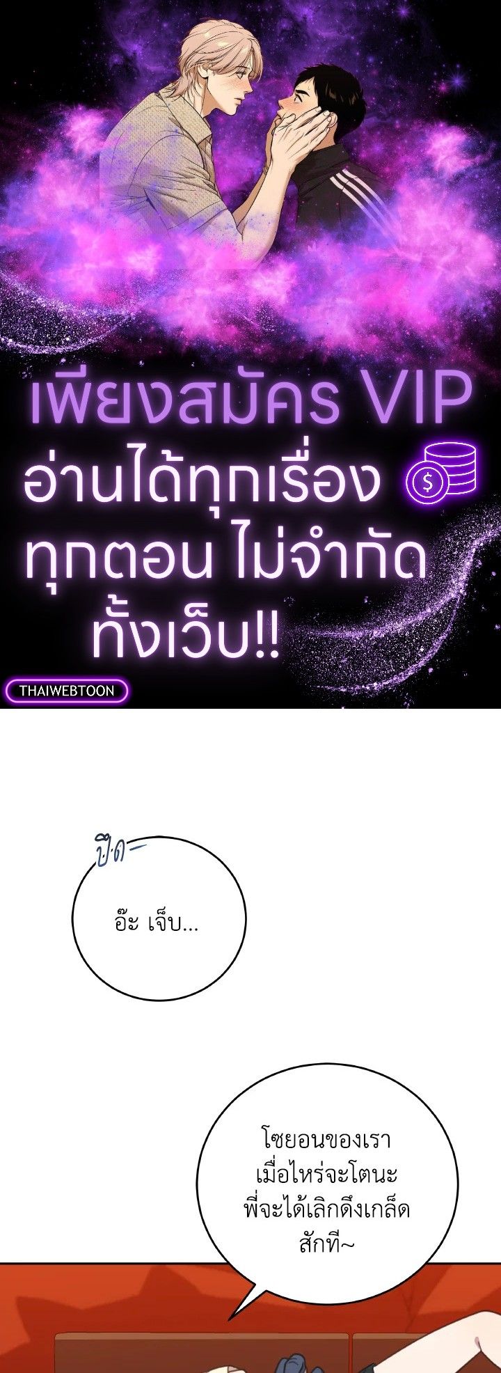 An Animal Hospital in the Border Area ตอนที่ 123 1