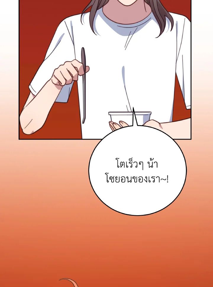 An Animal Hospital in the Border Area ตอนที่ 123 11