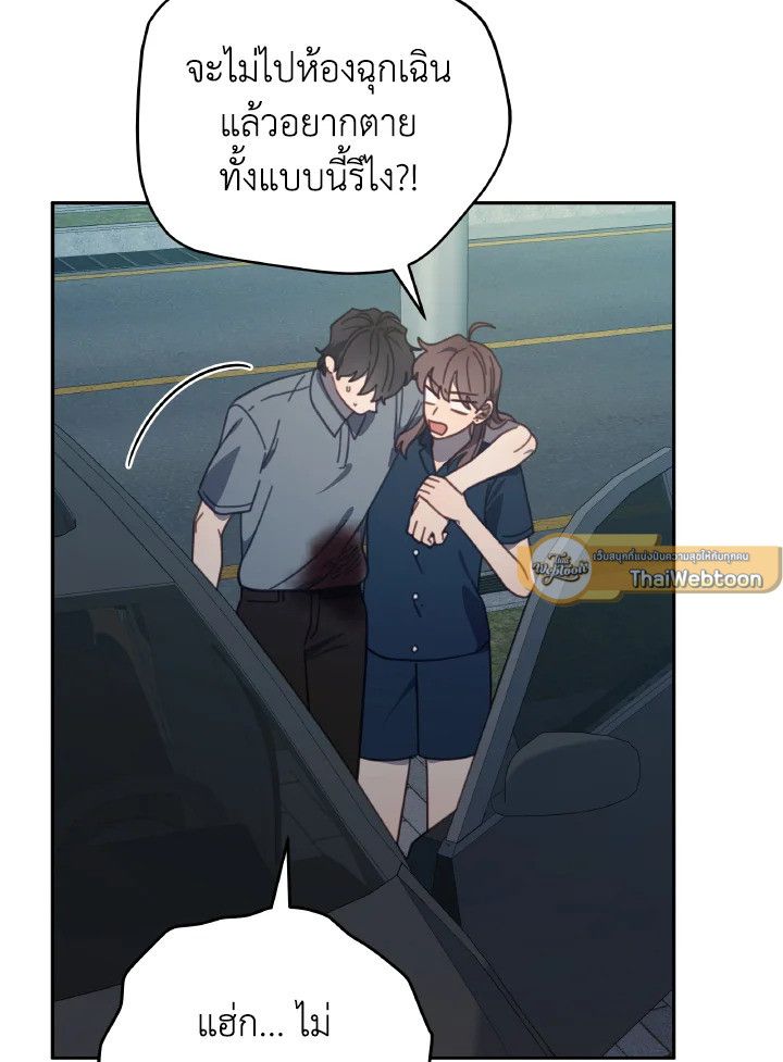 An Animal Hospital in the Border Area ตอนที่ 124 14