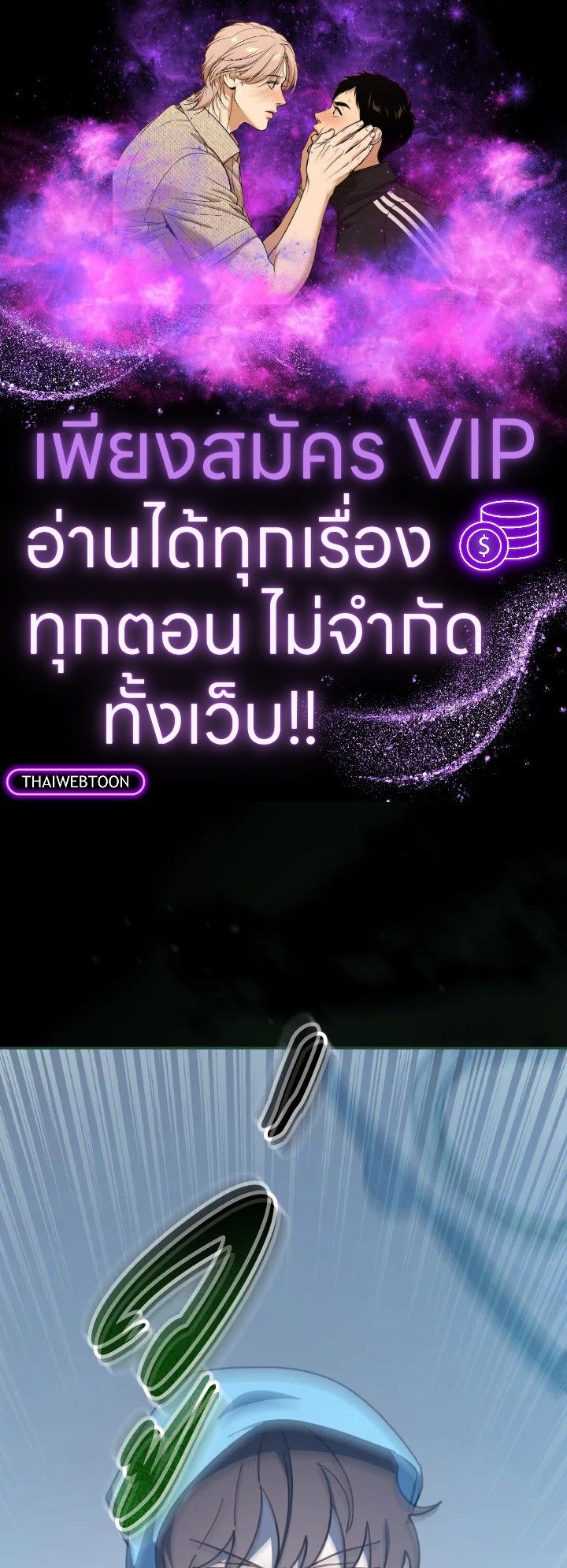 An Animal Hospital in the Border Area ตอนที่ 125 1
