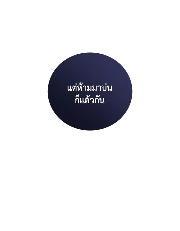 An Animal Hospital in the Border Area ตอนที่ 125 89