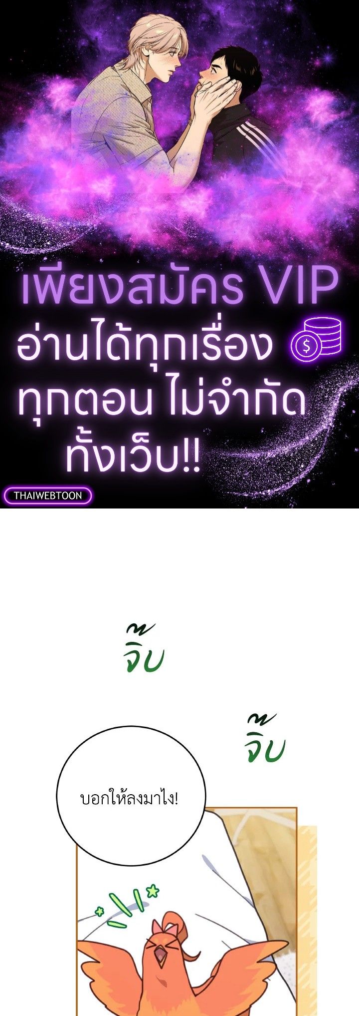 An Animal Hospital in the Border Area ตอนที่ 126 1