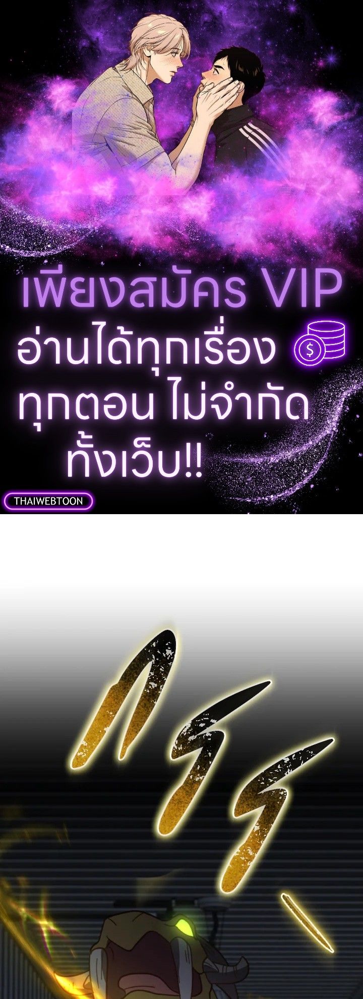 An Animal Hospital in the Border Area ตอนที่ 127 1
