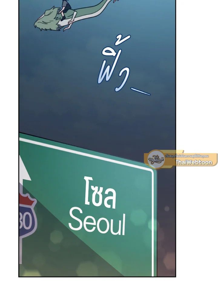 An Animal Hospital in the Border Area ตอนที่ 128 100
