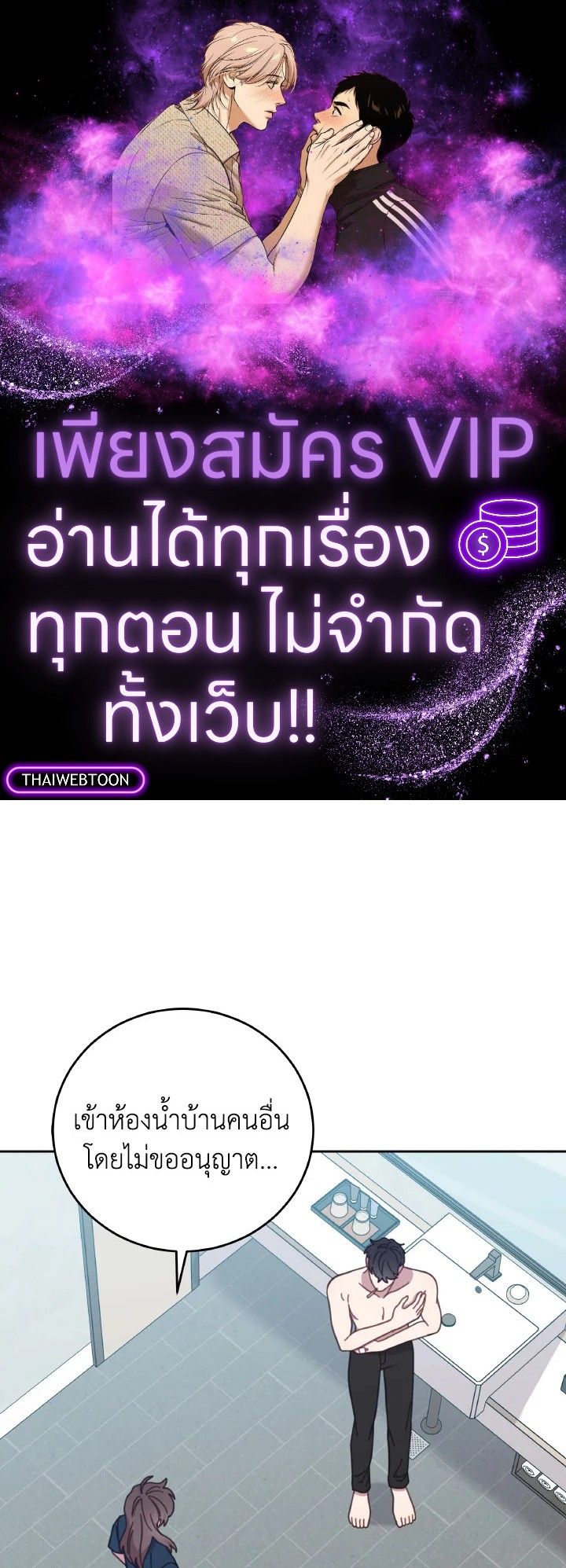 An Animal Hospital in the Border Area ตอนที่ 129 1