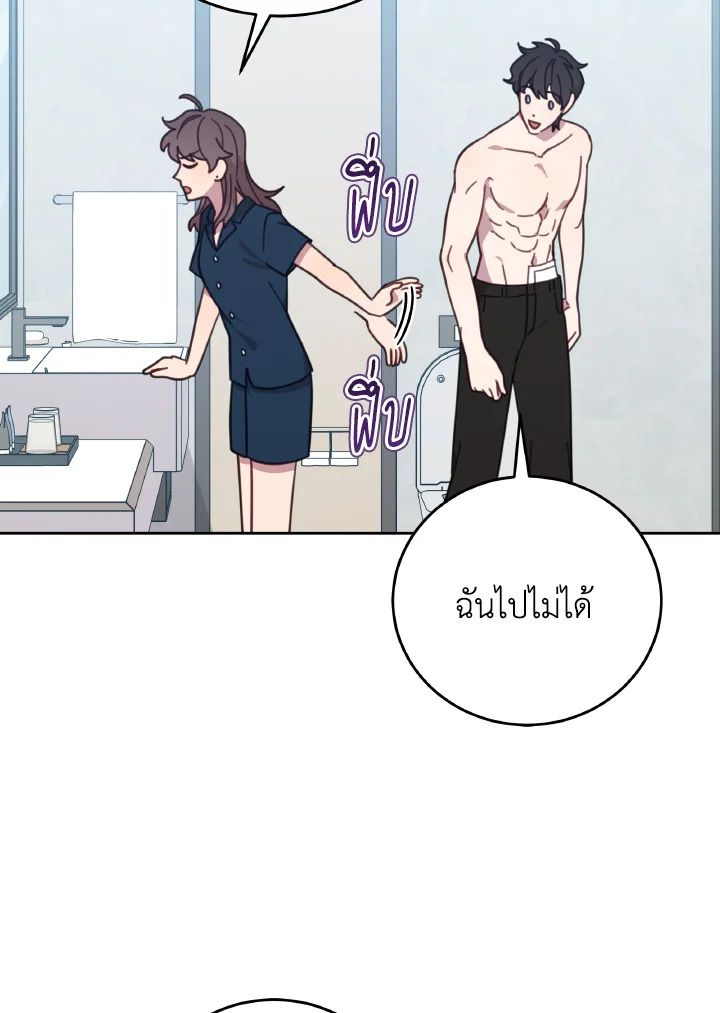 An Animal Hospital in the Border Area ตอนที่ 129 25