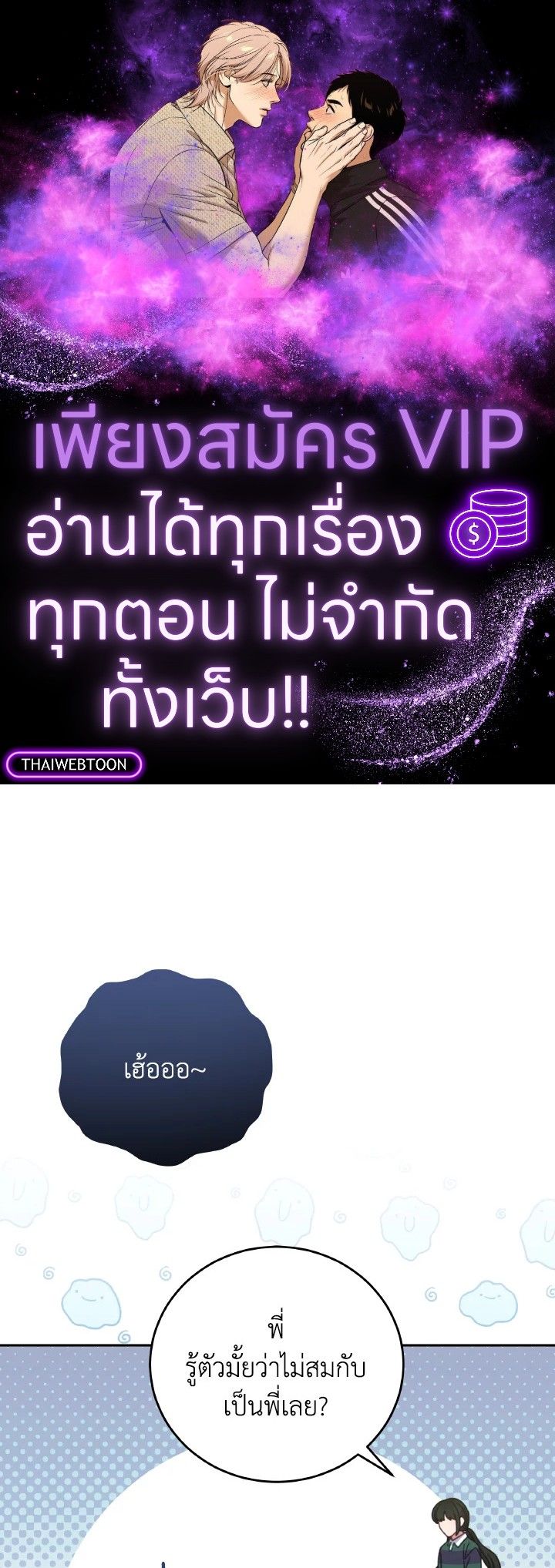 An Animal Hospital in the Border Area ตอนที่ 130 1