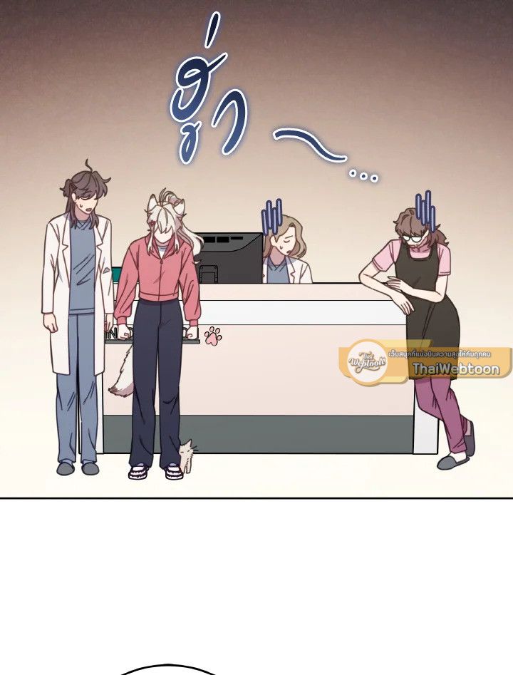 An Animal Hospital in the Border Area ตอนที่ 132 29