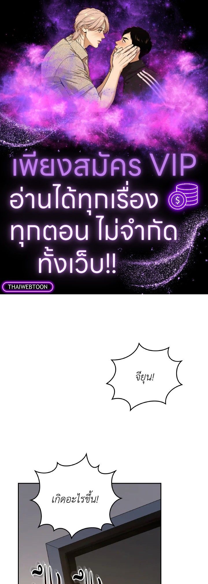 An Animal Hospital in the Border Area ตอนที่ 133 1