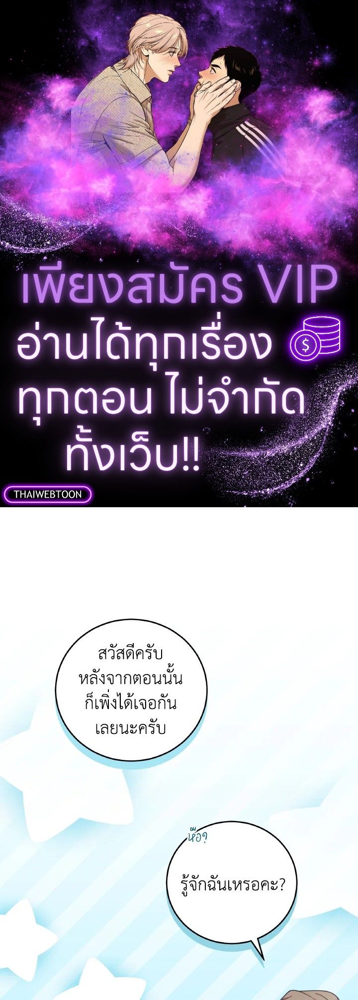 An Animal Hospital in the Border Area ตอนที่ 134 1