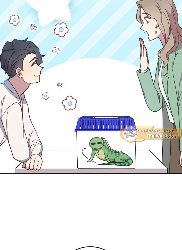 An Animal Hospital in the Border Area ตอนที่ 134 2
