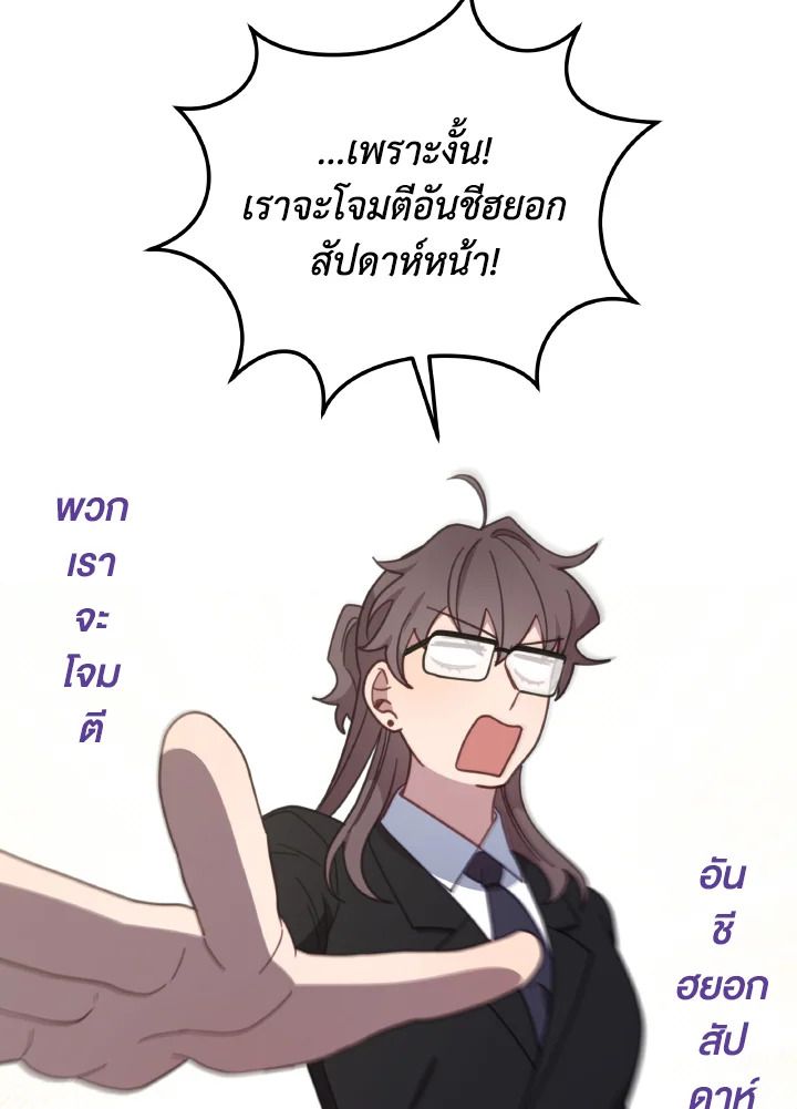 An Animal Hospital in the Border Area ตอนที่ 134 73
