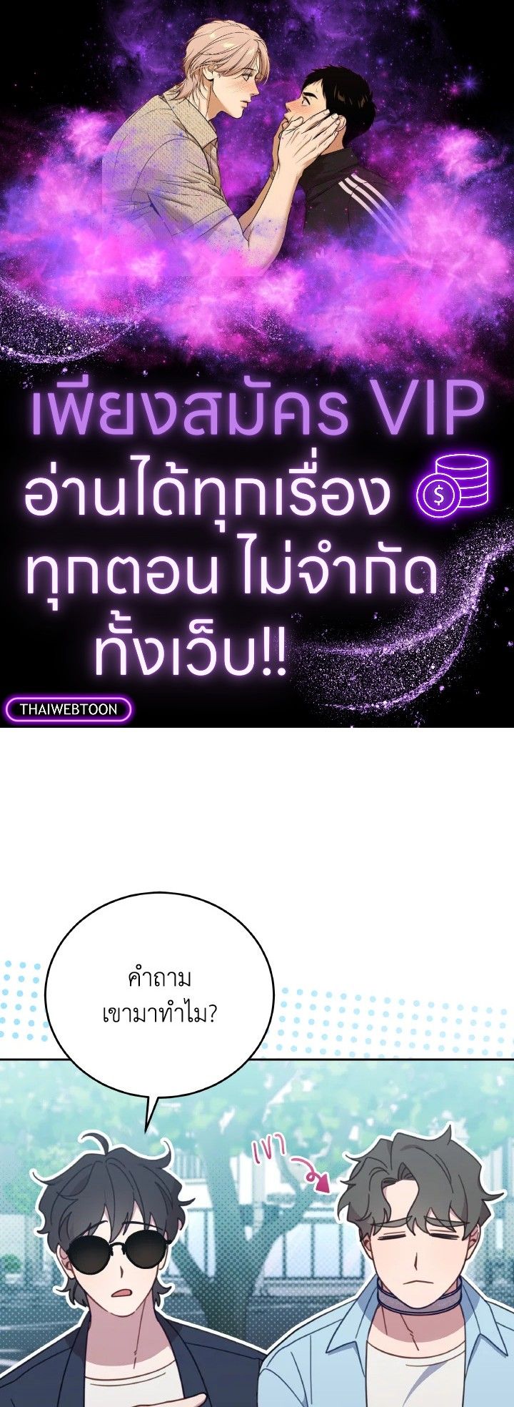 An Animal Hospital in the Border Area ตอนที่ 135 1