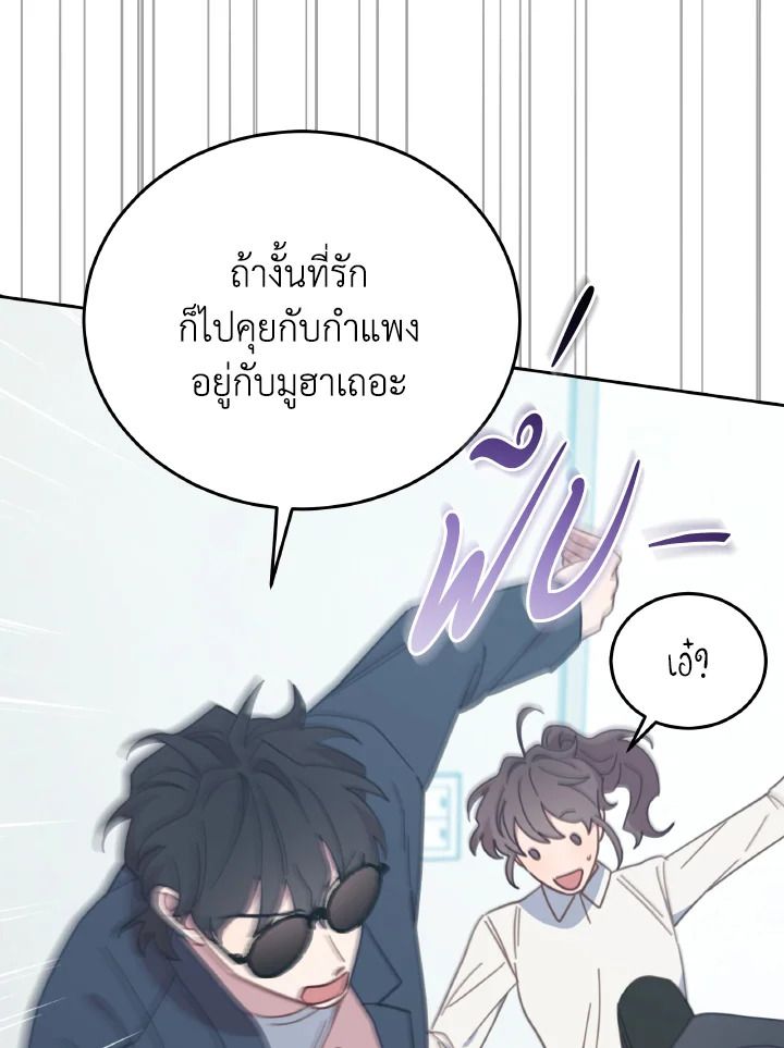 An Animal Hospital in the Border Area ตอนที่ 135 76