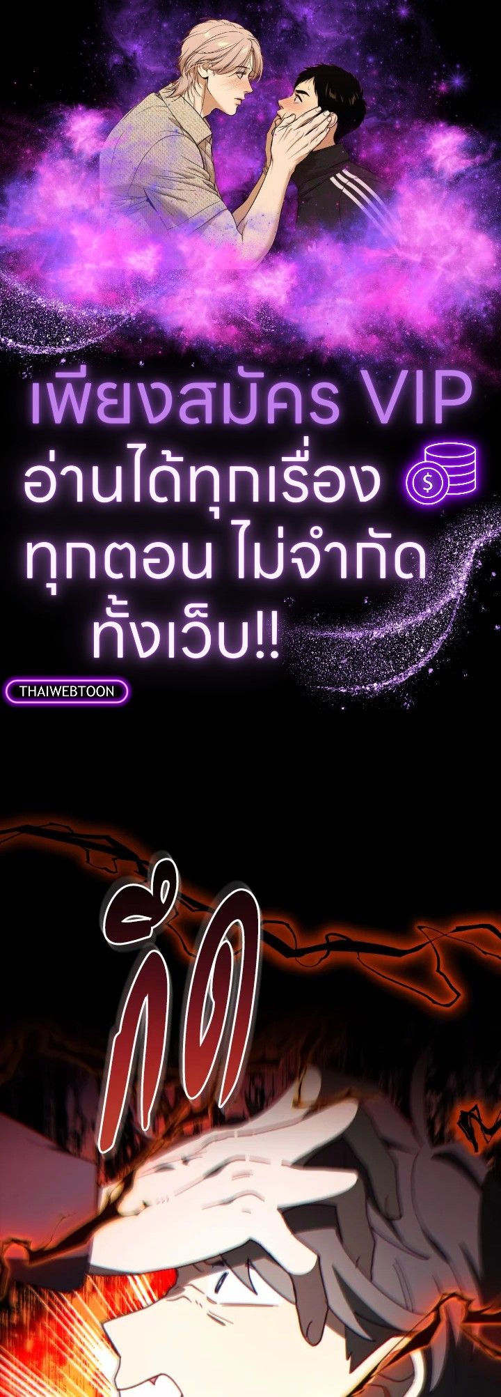 An Animal Hospital in the Border Area ตอนที่ 137 1