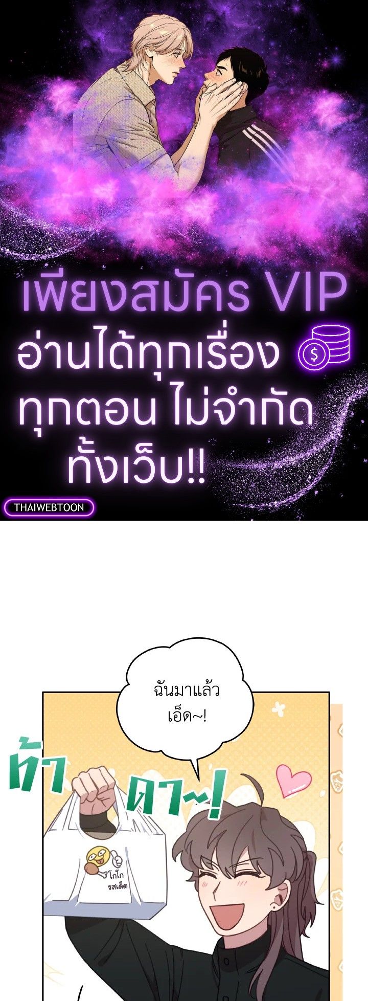 An Animal Hospital in the Border Area ตอนที่ 139 1