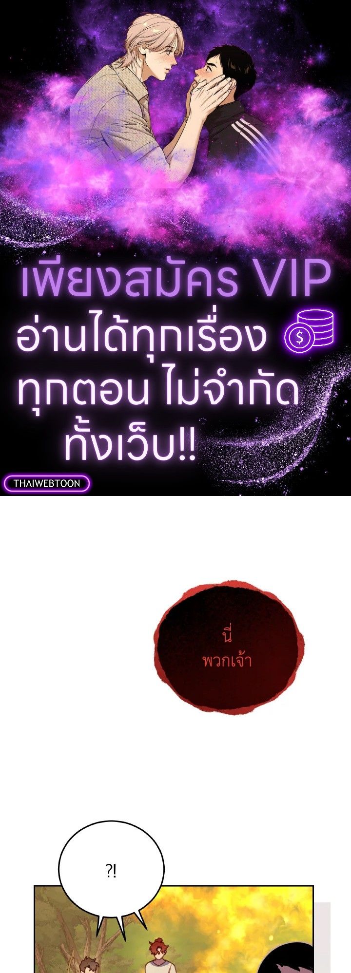 An Animal Hospital in the Border Area ตอนที่ 141 1