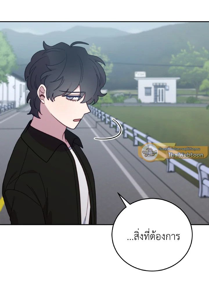 An Animal Hospital in the Border Area ตอนที่ 143 65