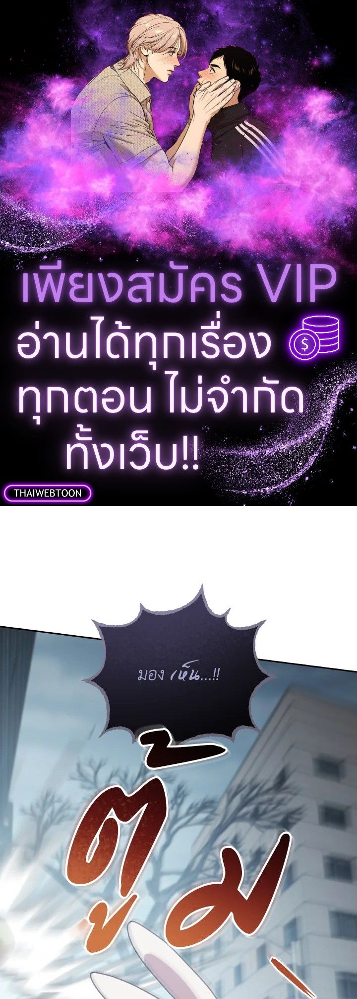 An Animal Hospital in the Border Area ตอนที่ 144 1