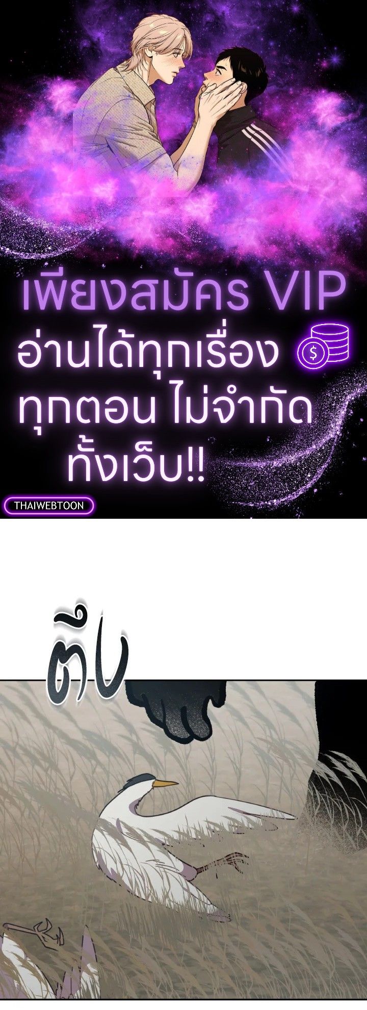 An Animal Hospital in the Border Area ตอนที่ 145 1