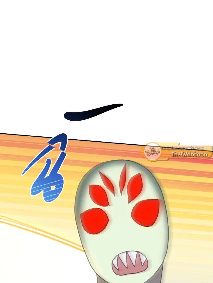 An Animal Hospital in the Border Area ตอนที่ 146 23