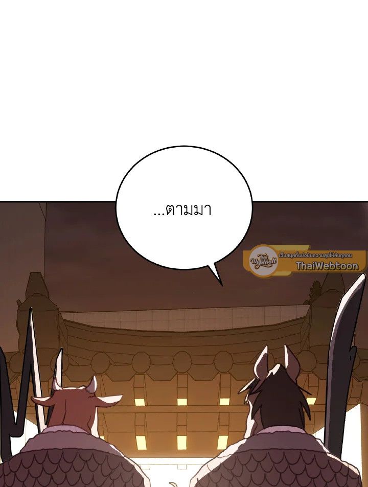 An Animal Hospital in the Border Area ตอนที่ 146 54