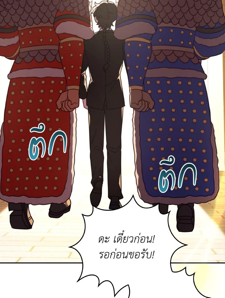 An Animal Hospital in the Border Area ตอนที่ 146 55