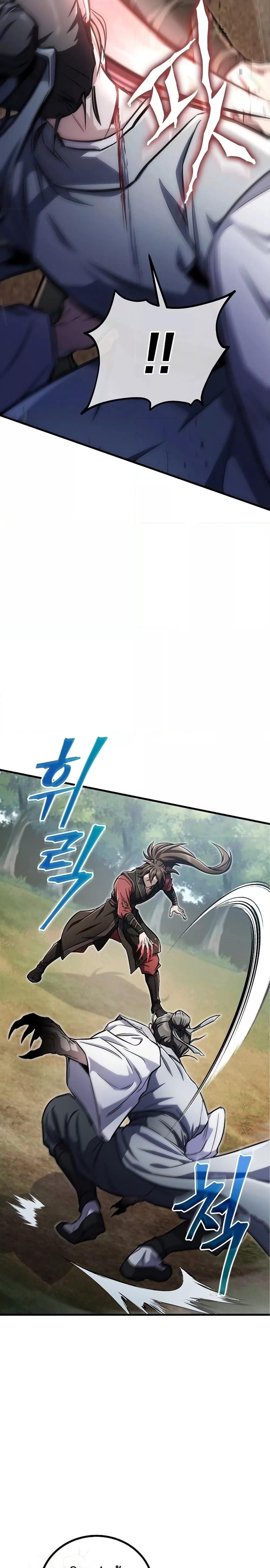 The Twin Swords Of The Sima Clan ตอนที่ 17 13
