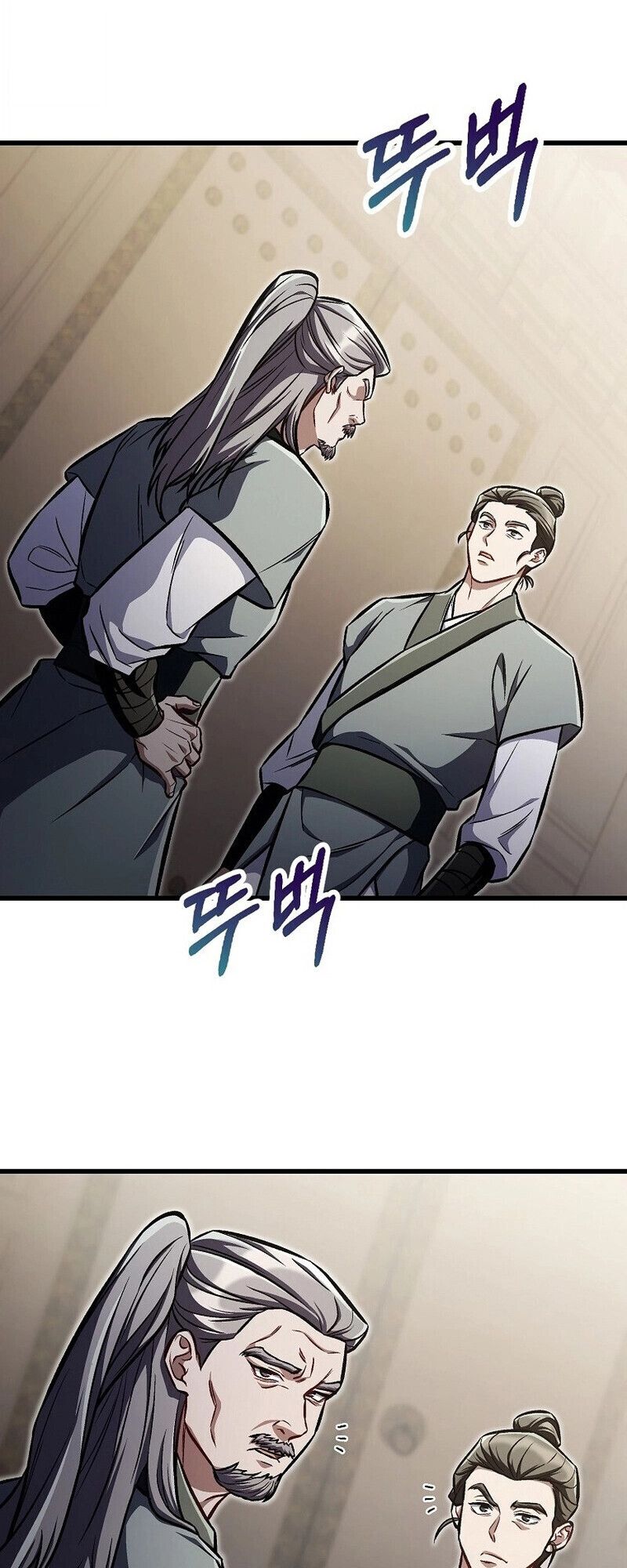 The Twin Swords Of The Sima Clan ตอนที่ 25 64