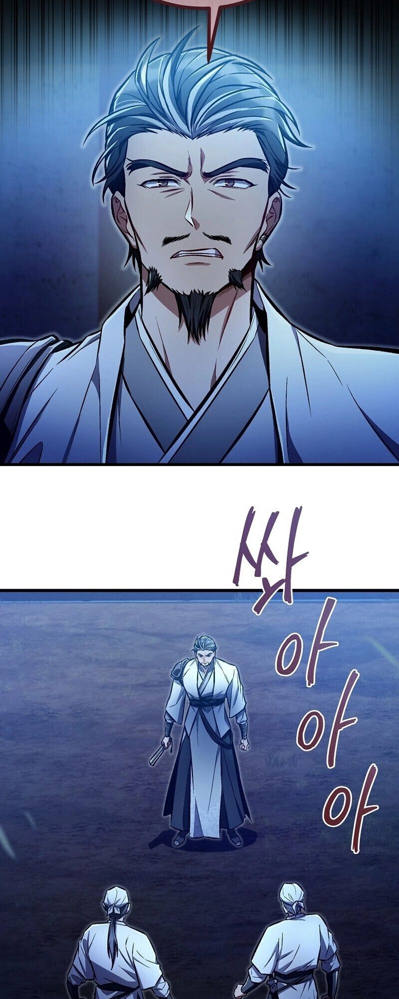 The Twin Swords Of The Sima Clan ตอนที่ 27 7