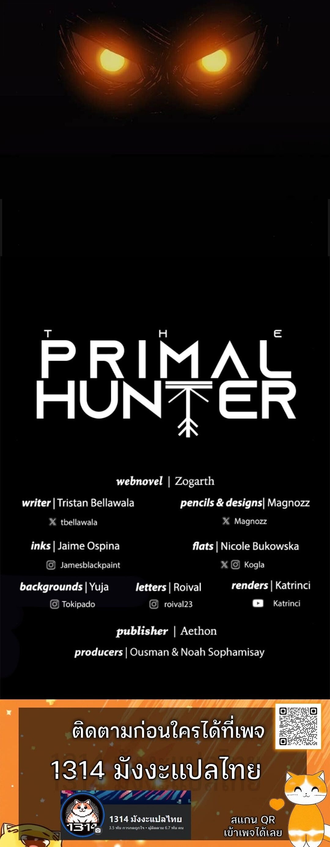 The Primal Hunter ตอนที่ 84 28