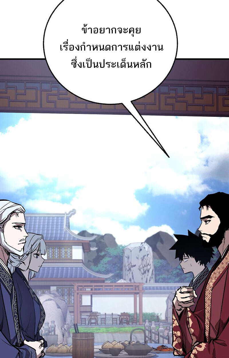 Childhood Friend Zenith ตอนที่ 72 15