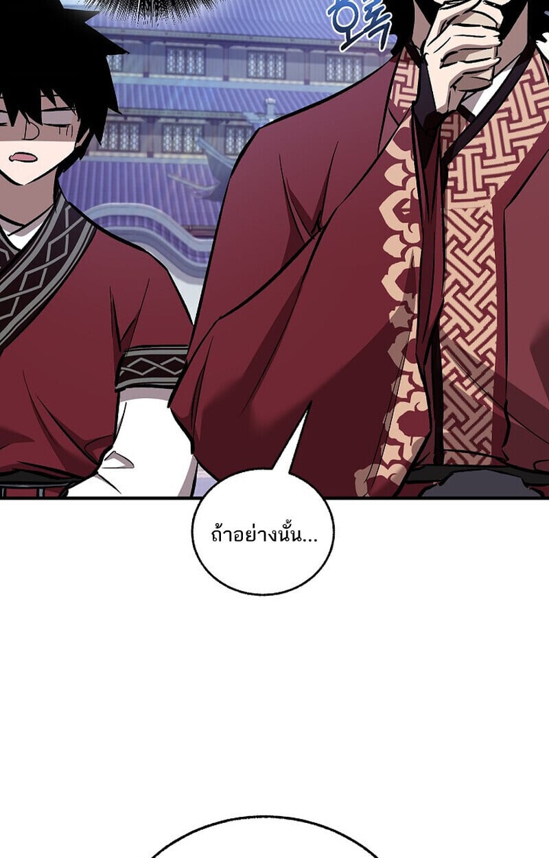Childhood Friend Zenith ตอนที่ 72 14