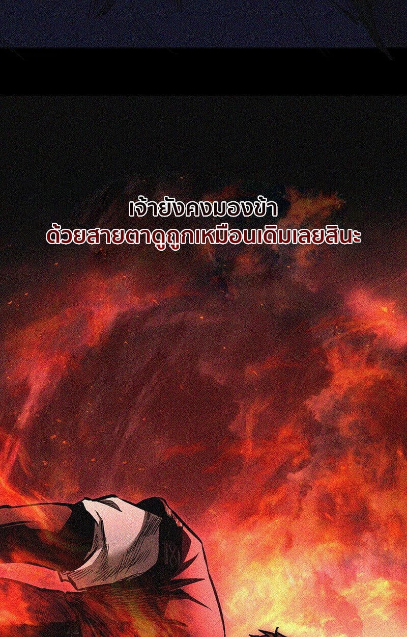 Childhood Friend Zenith ตอนที่ 72 43