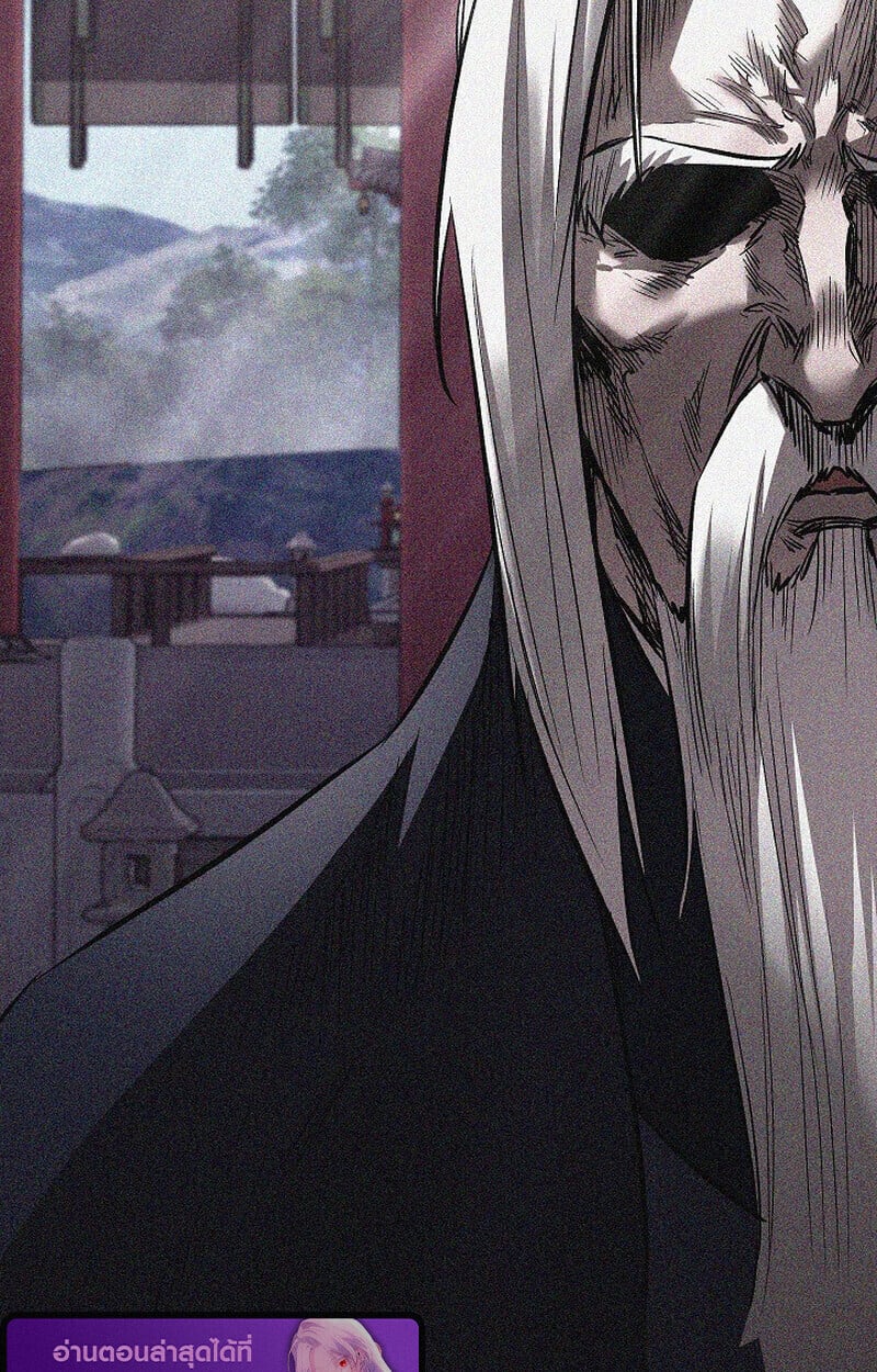 Childhood Friend Zenith ตอนที่ 72 58