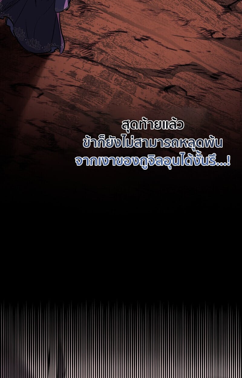 Childhood Friend Zenith ตอนที่ 72 61