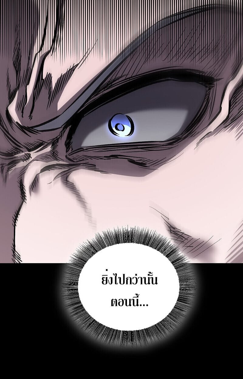 Childhood Friend Zenith ตอนที่ 72 62