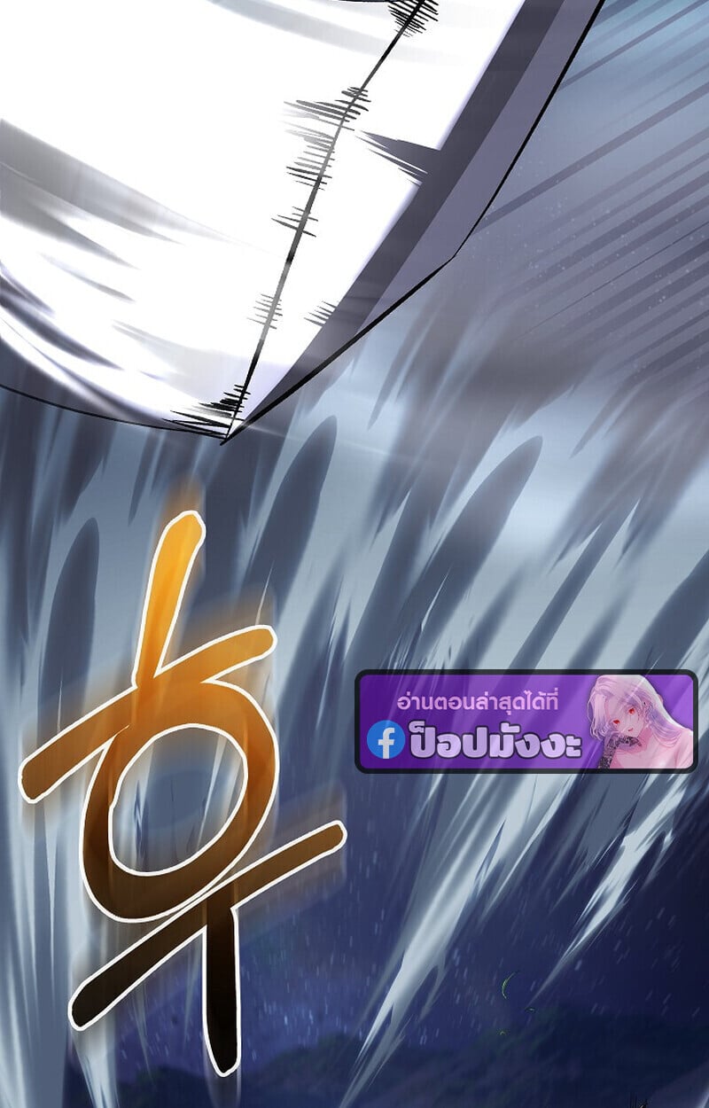 Childhood Friend Zenith ตอนที่ 72 77