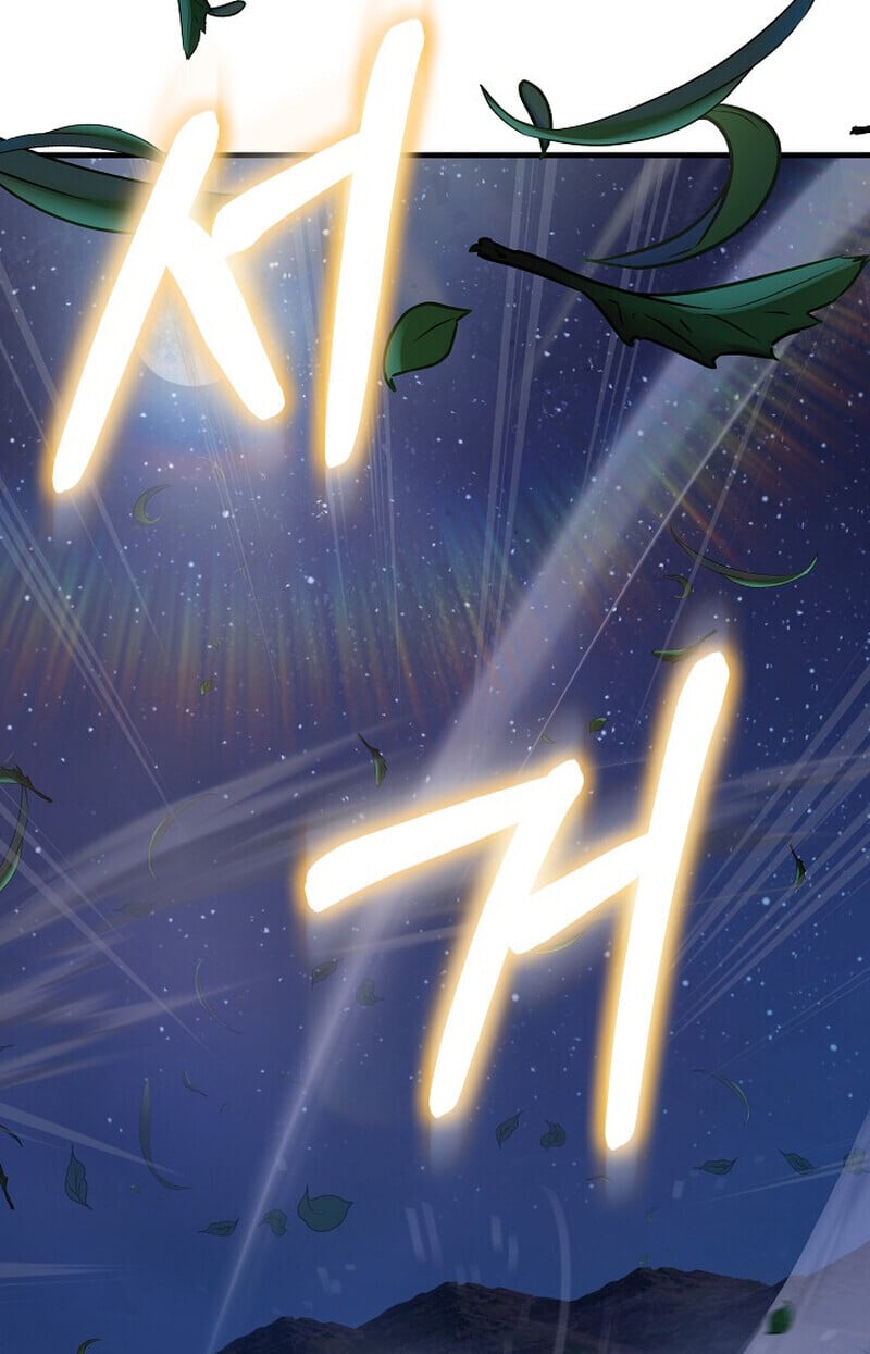 Childhood Friend Zenith ตอนที่ 72 80