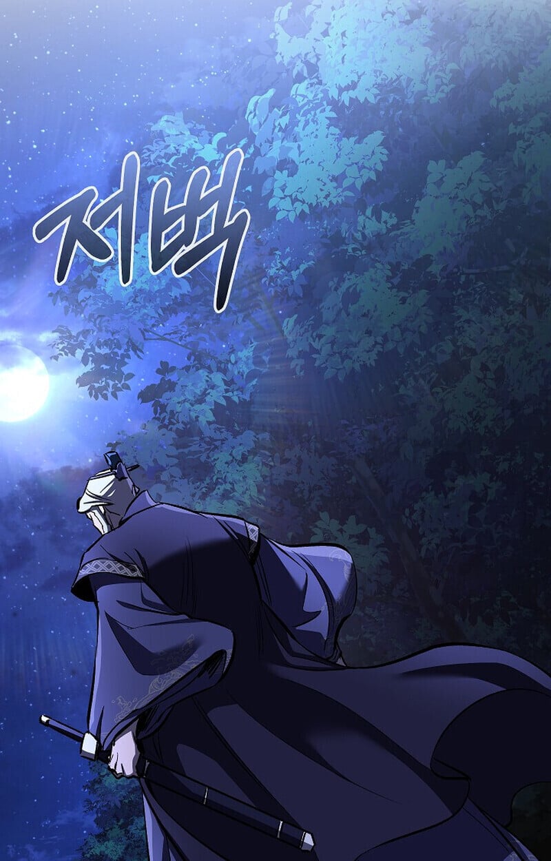 Childhood Friend Zenith ตอนที่ 72 96