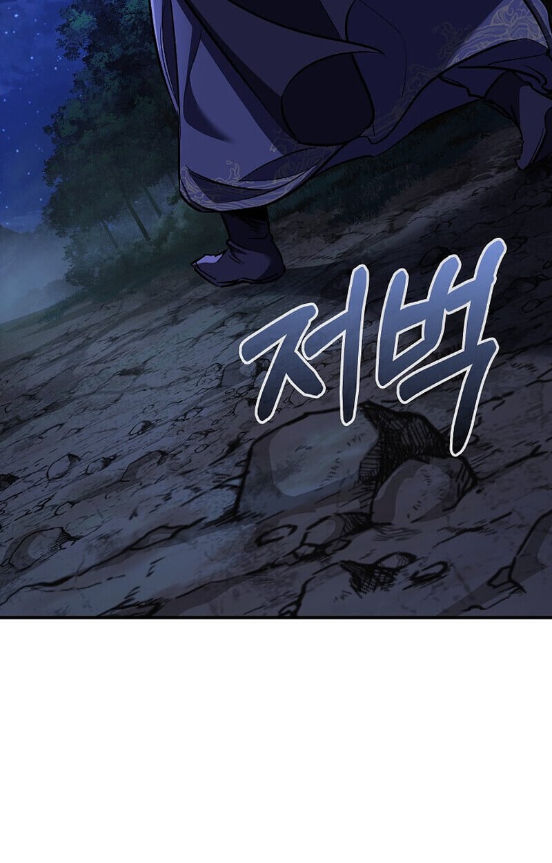 Childhood Friend Zenith ตอนที่ 72 97