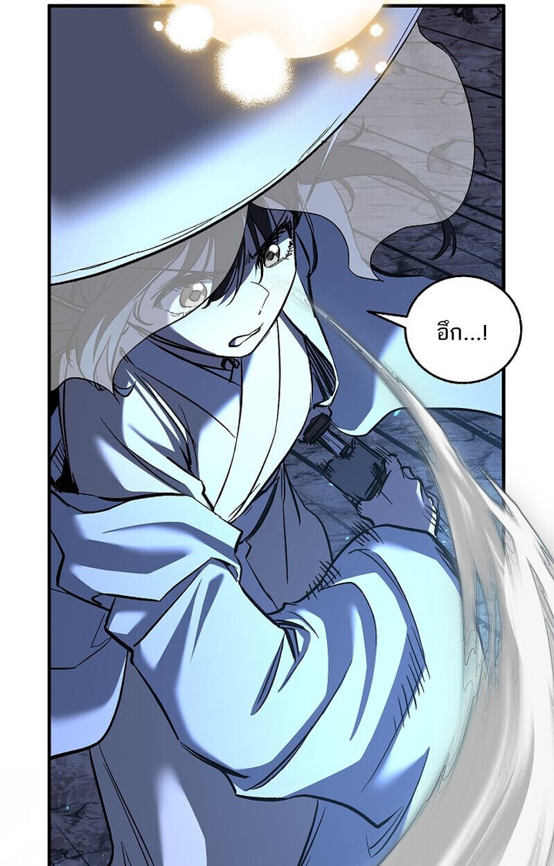 Childhood Friend Zenith ตอนที่ 72 125