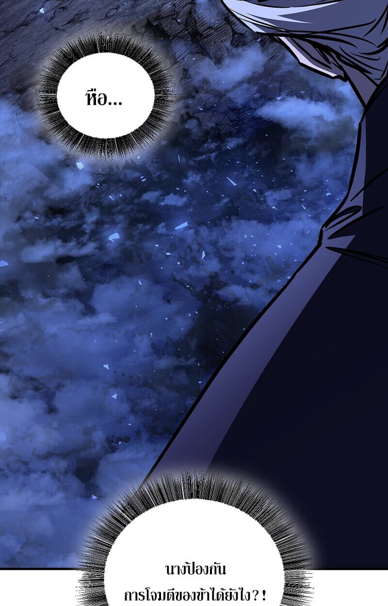 Childhood Friend Zenith ตอนที่ 72 133