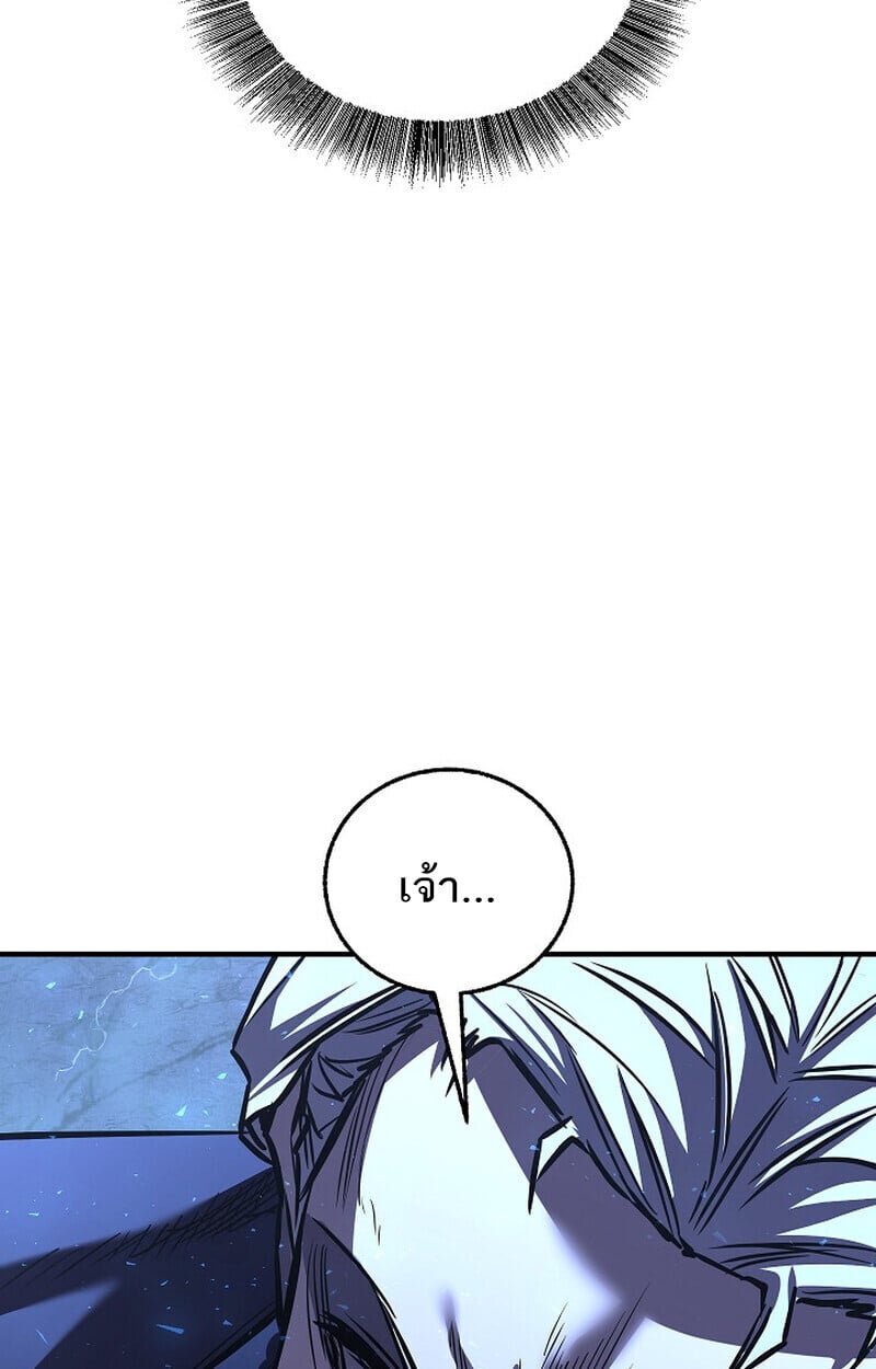Childhood Friend Zenith ตอนที่ 72 134